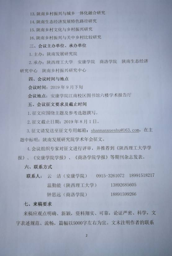 说明: c:\documents and settings\administrator\桌面\2_副本.jpg