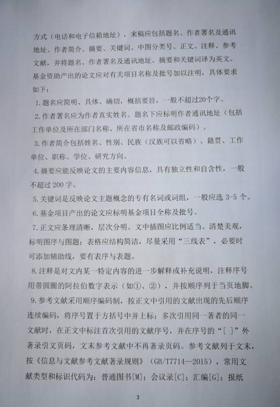 说明: c:\documents and settings\administrator\桌面\3_副本.jpg