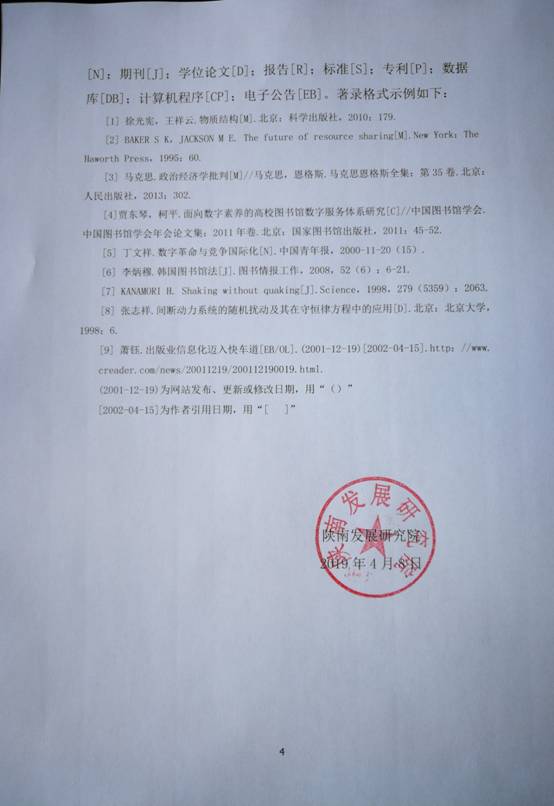 说明: c:\documents and settings\administrator\桌面\4_副本.jpg