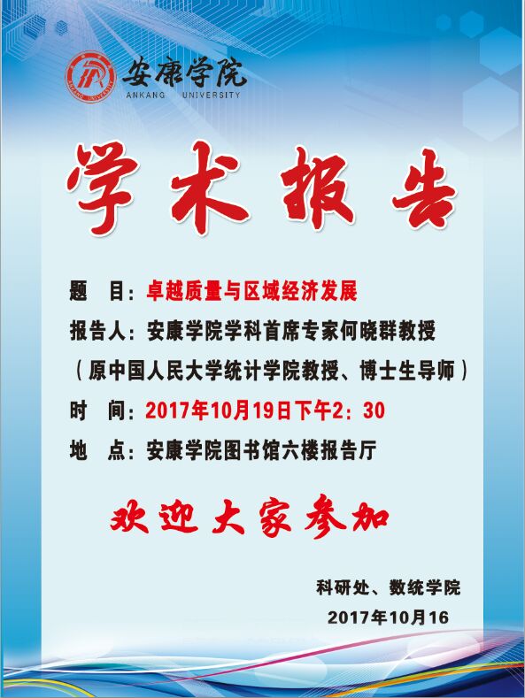 说明: d:\documents\tencent files\345911893\image\group\$}[9}xe${arbbb}fv5li4ps.jpg